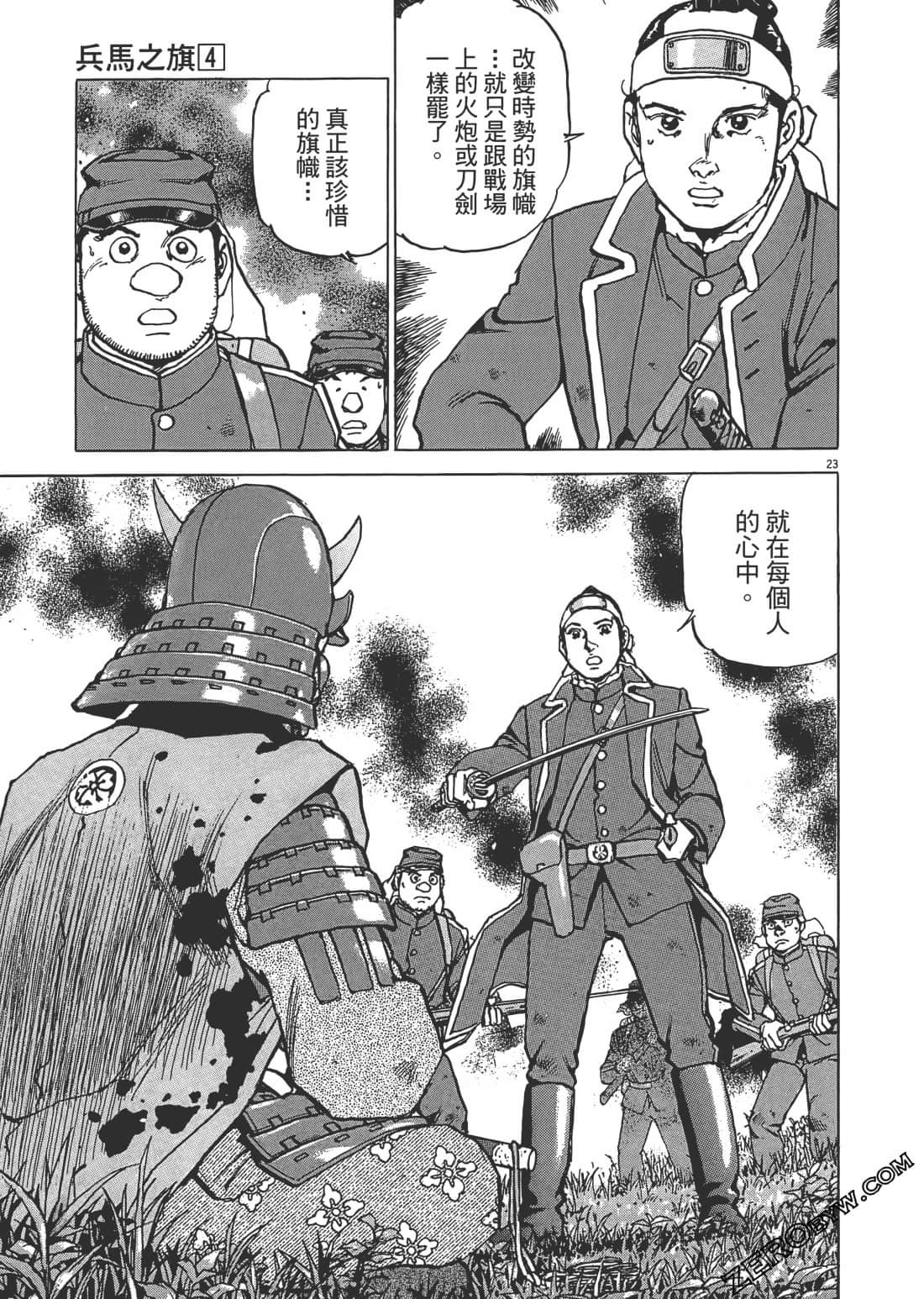 Page 156