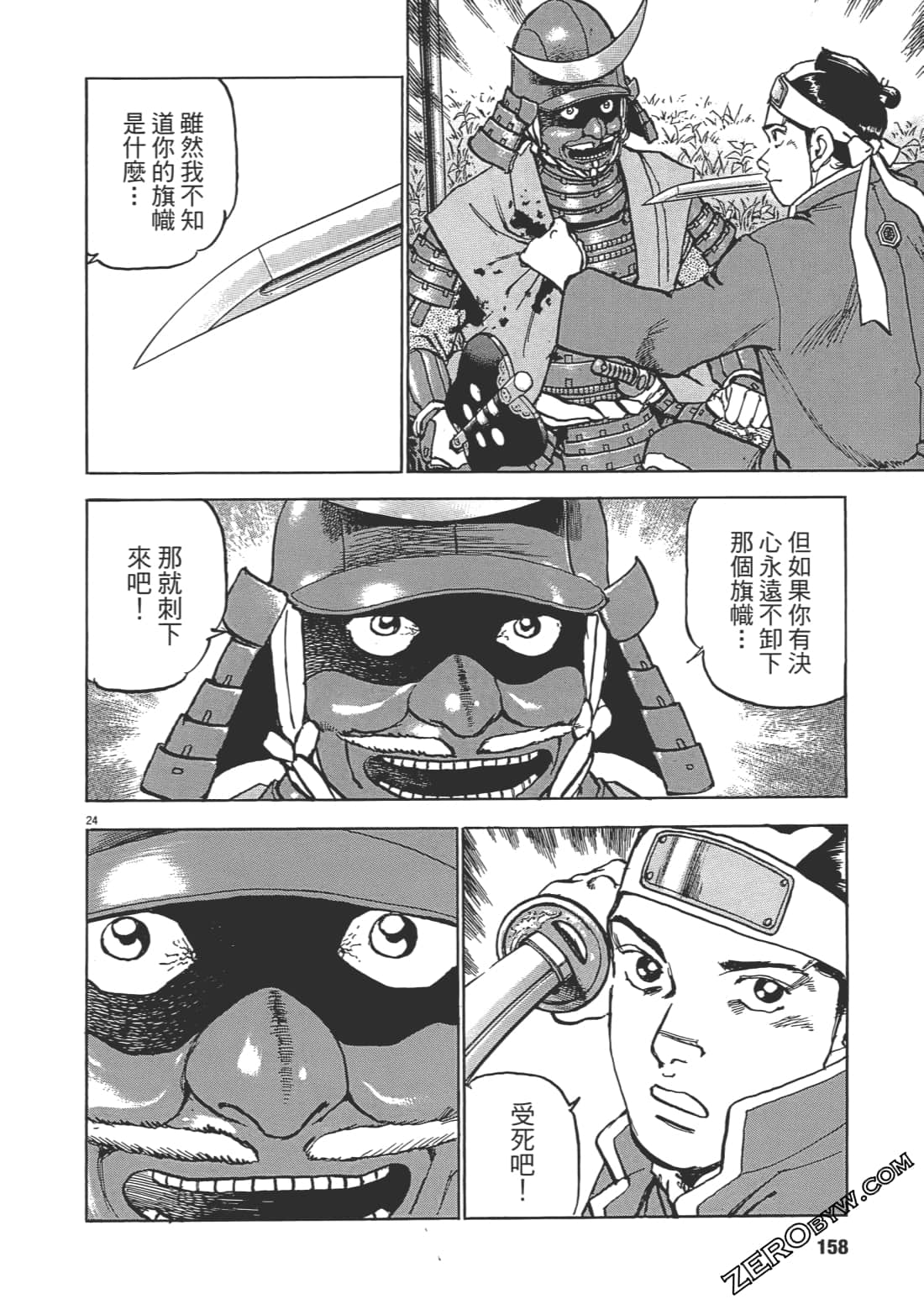 Page 157