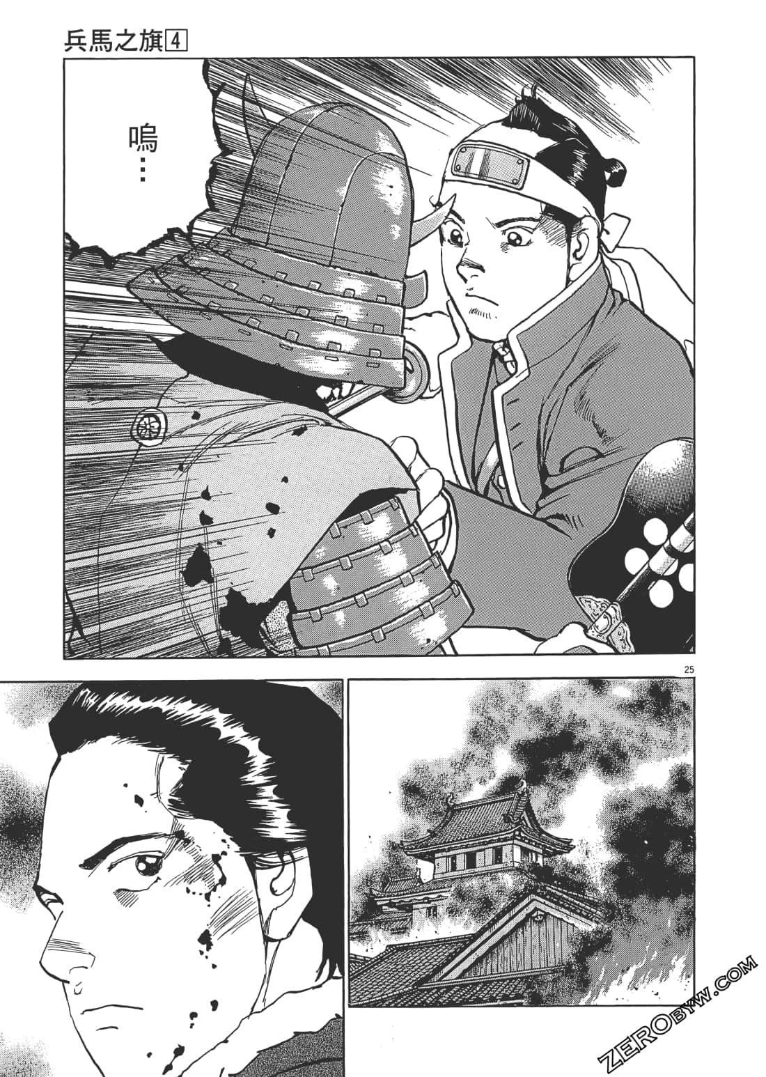 Page 158