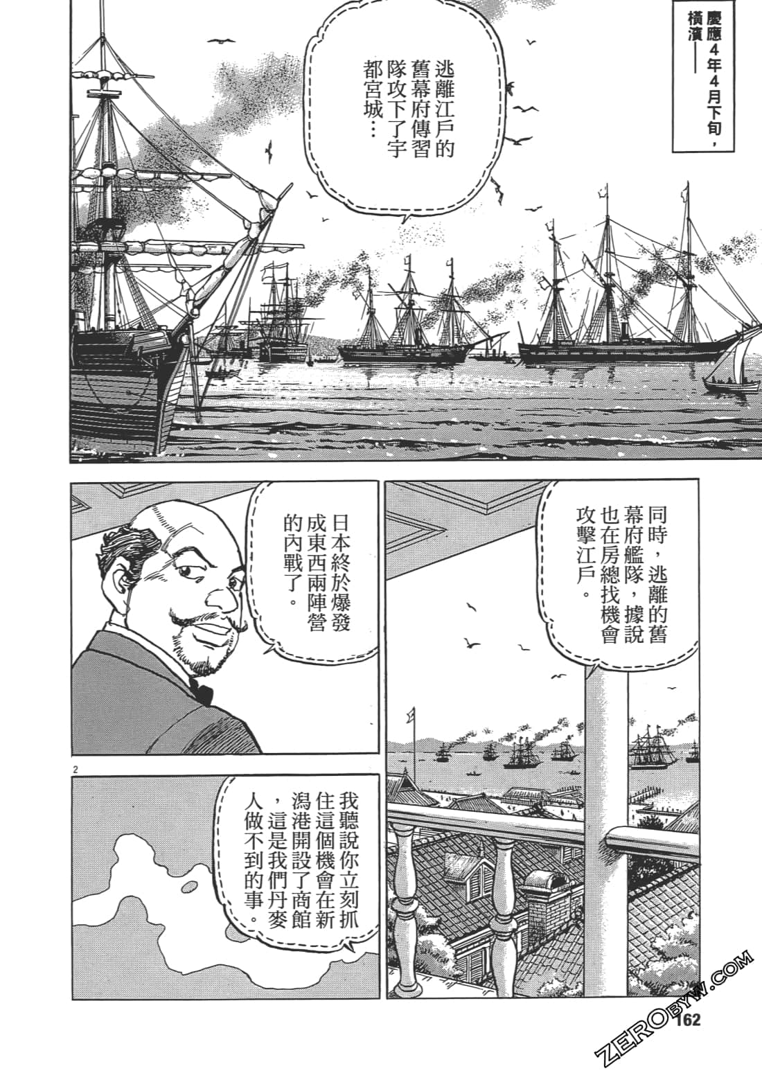 Page 161