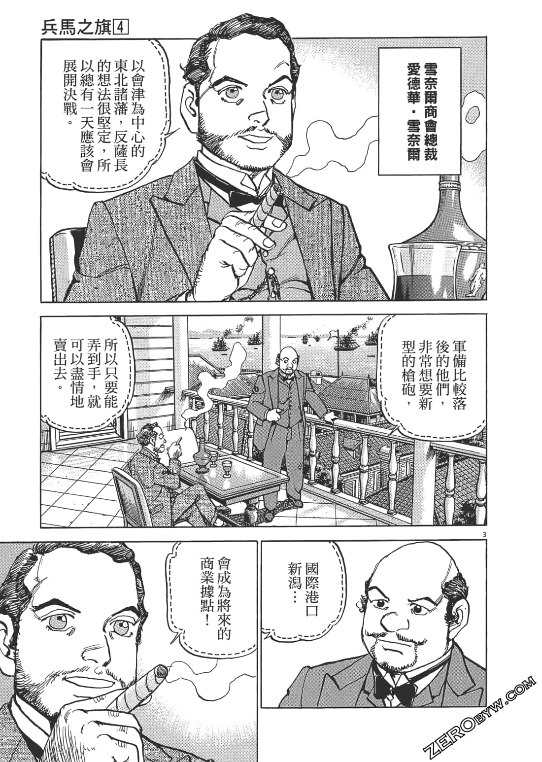 Page 162