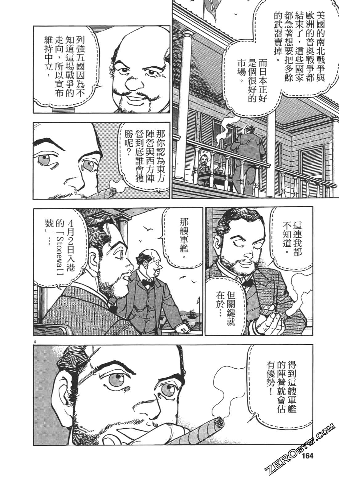 Page 163