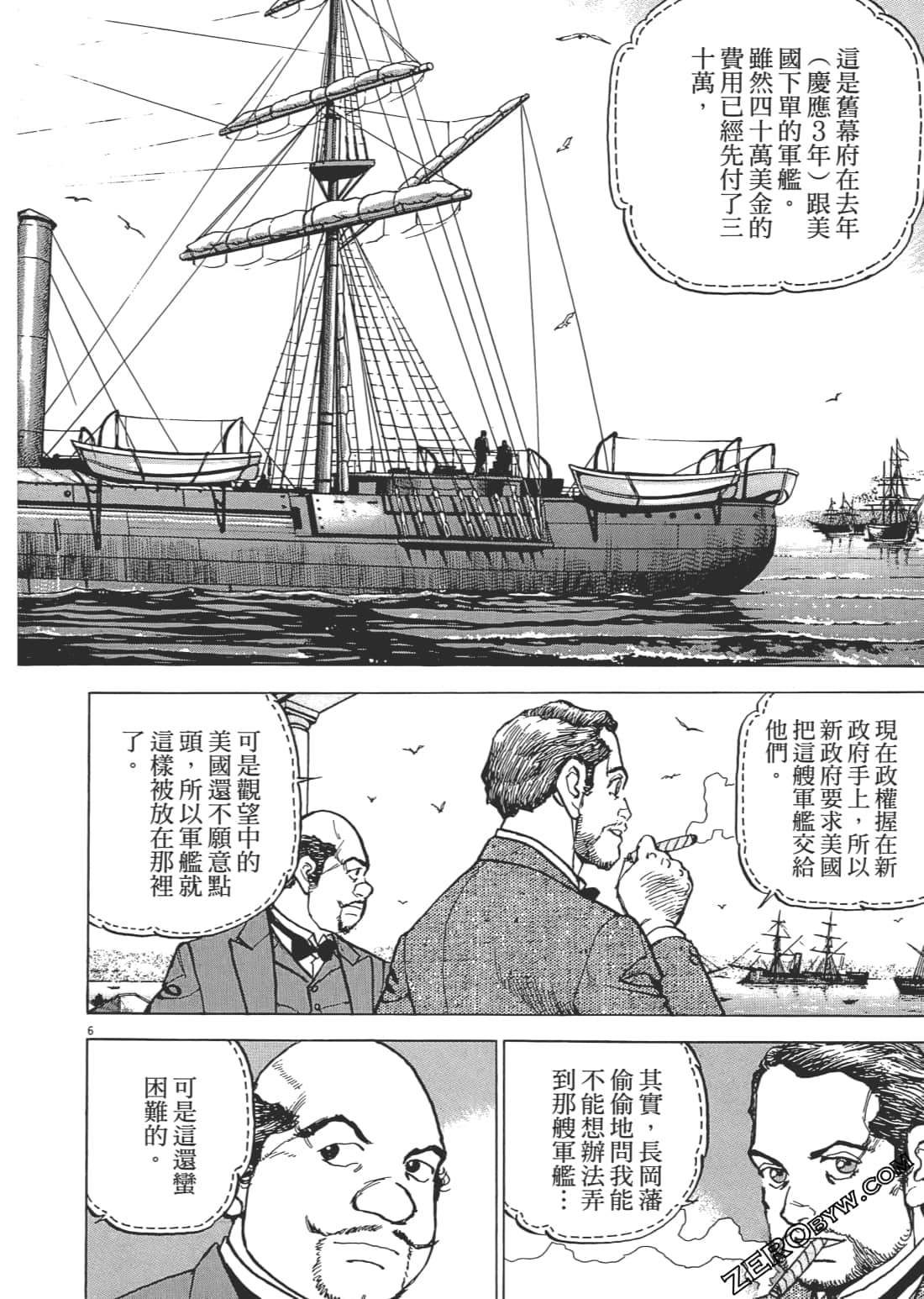 Page 165
