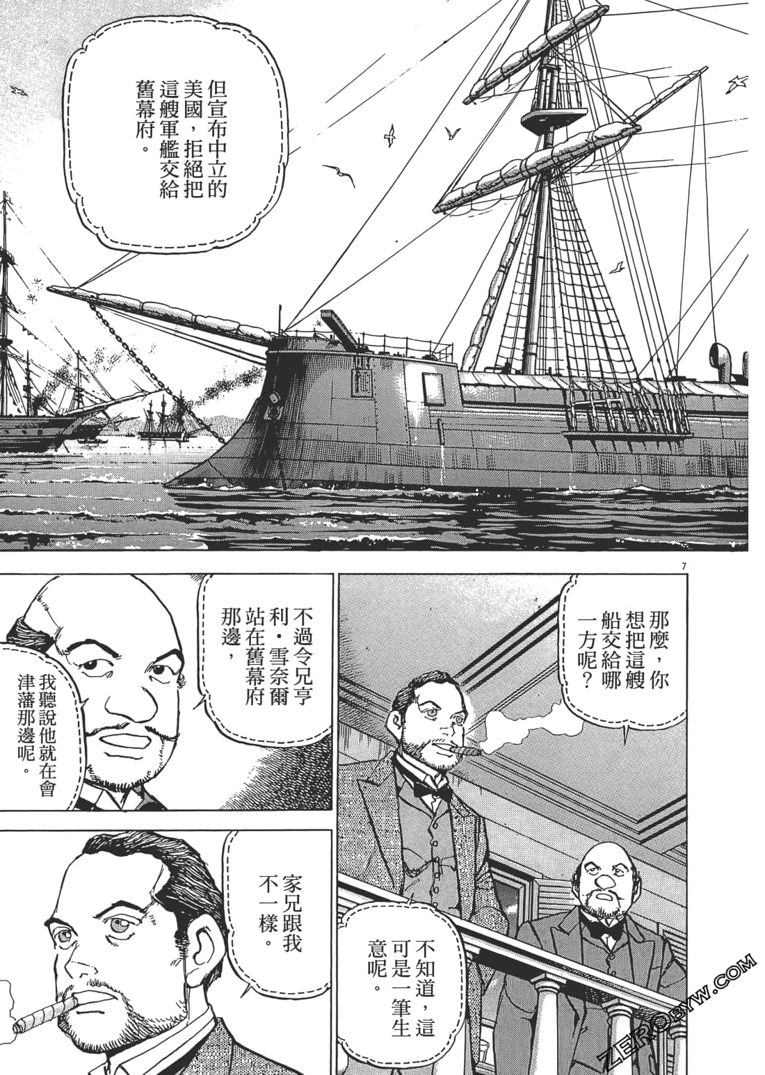 Page 166