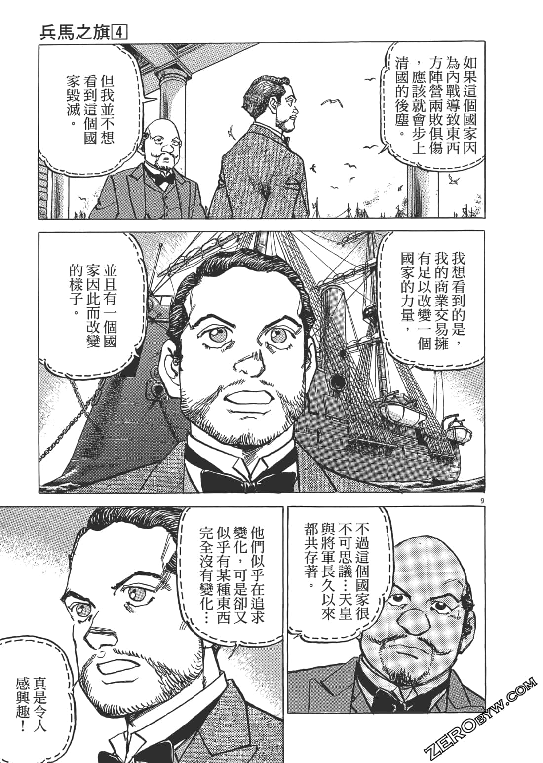 Page 168