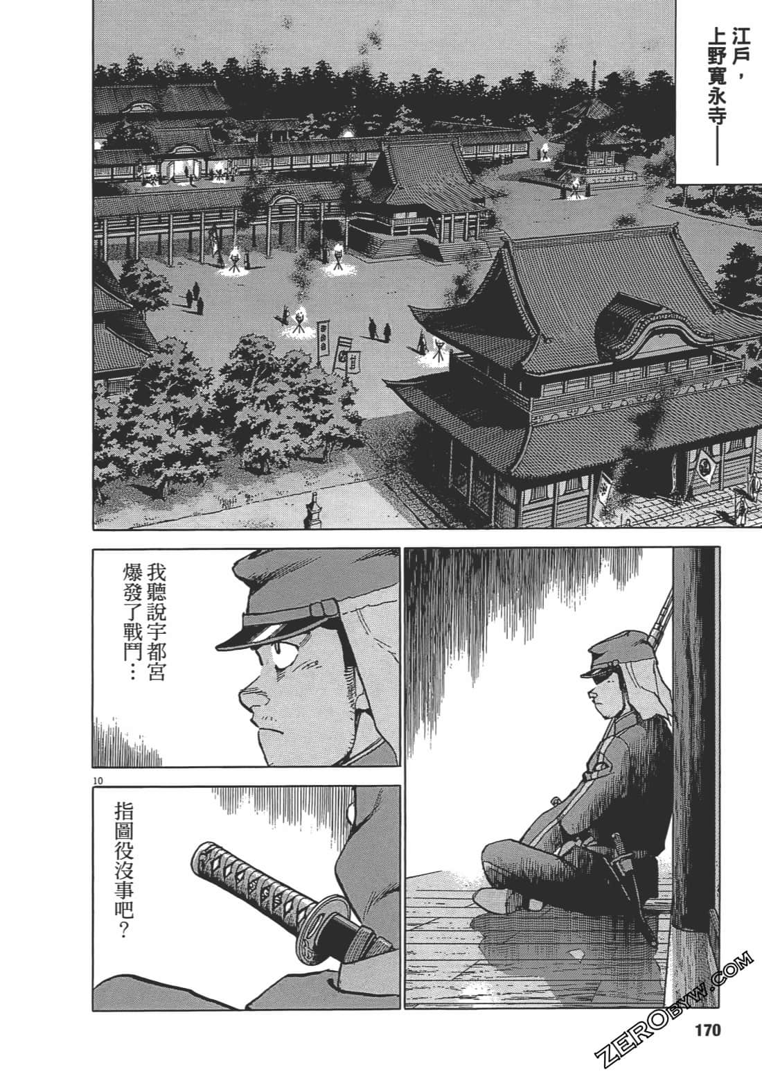 Page 169