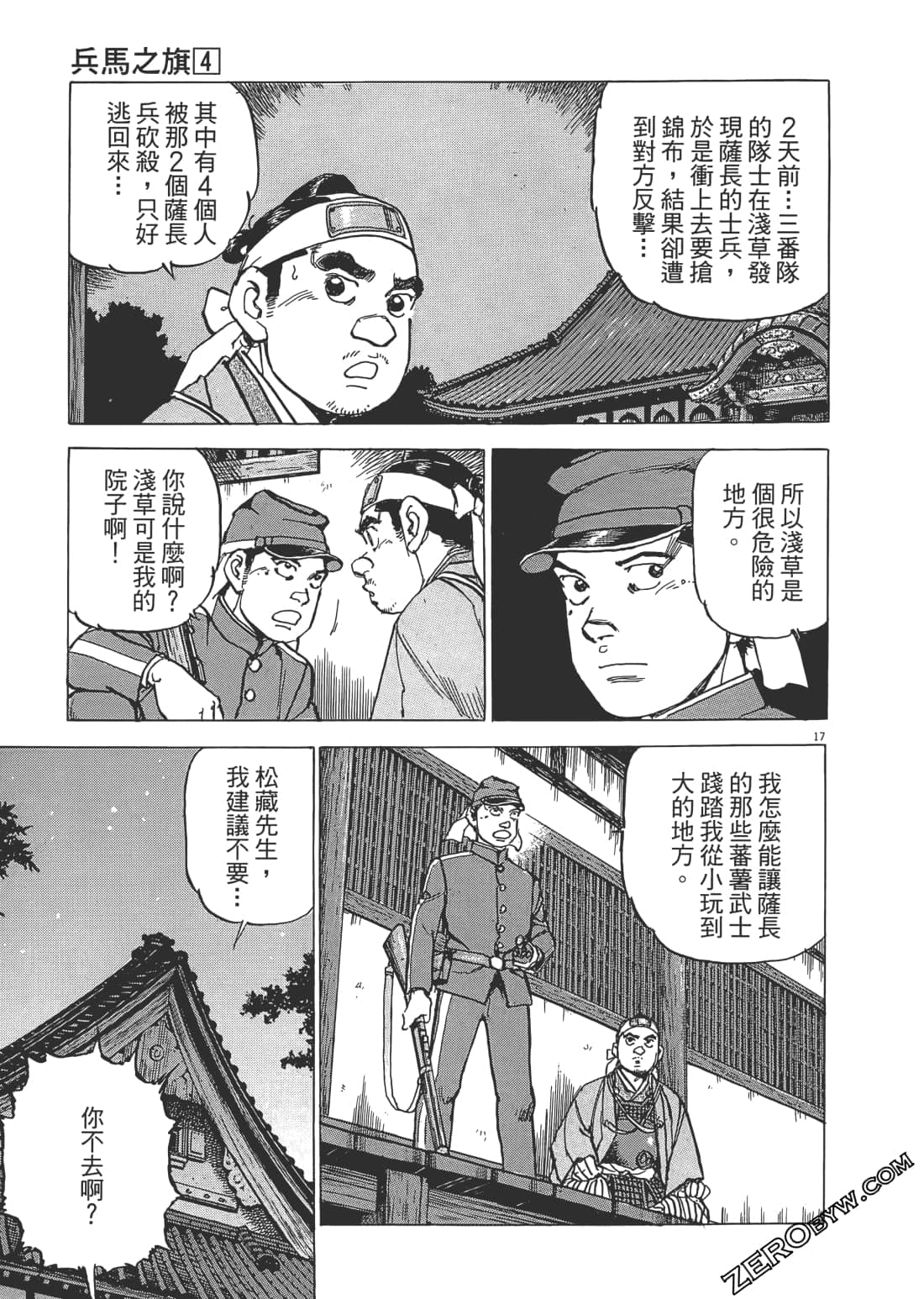 Page 176