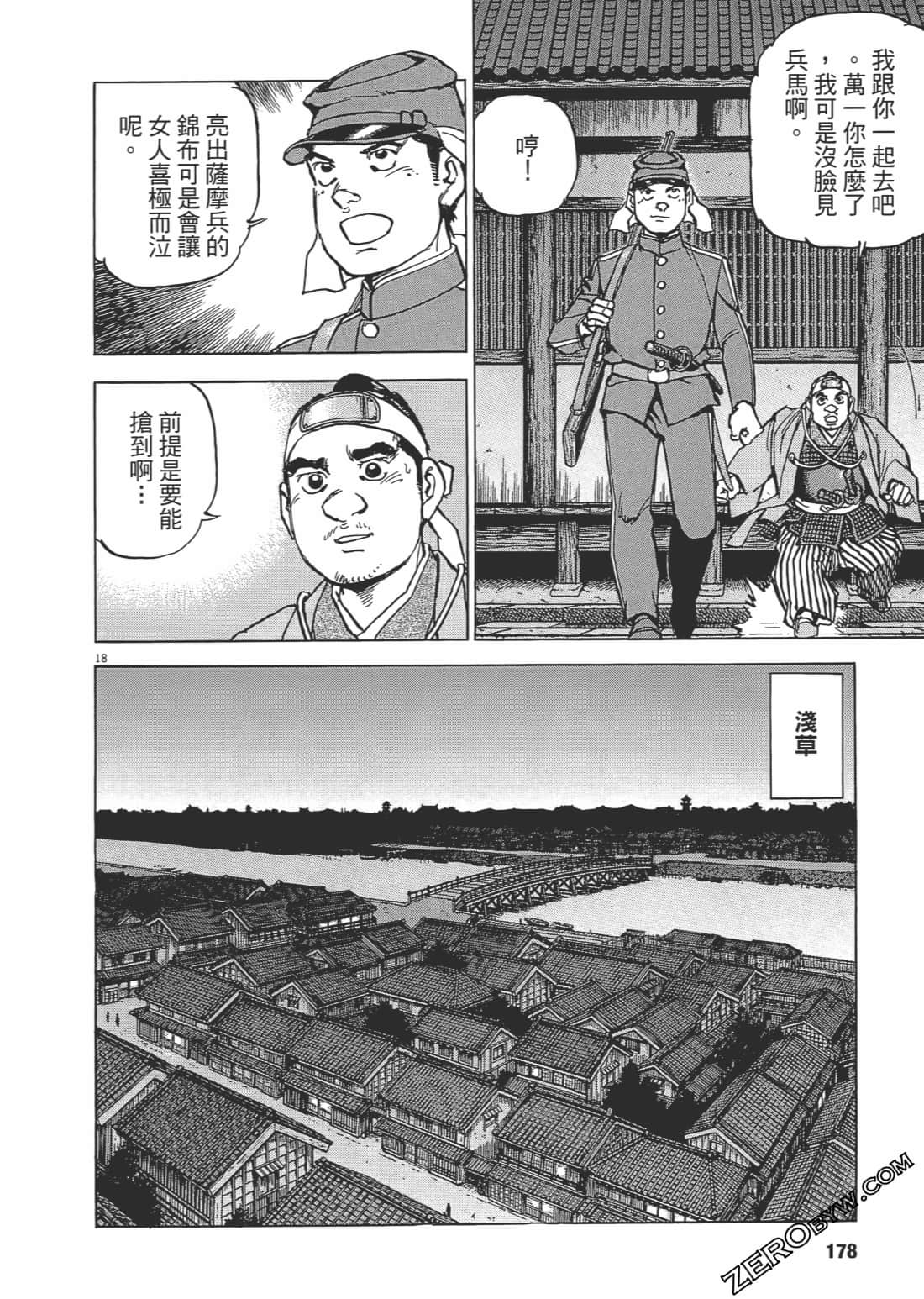 Page 177