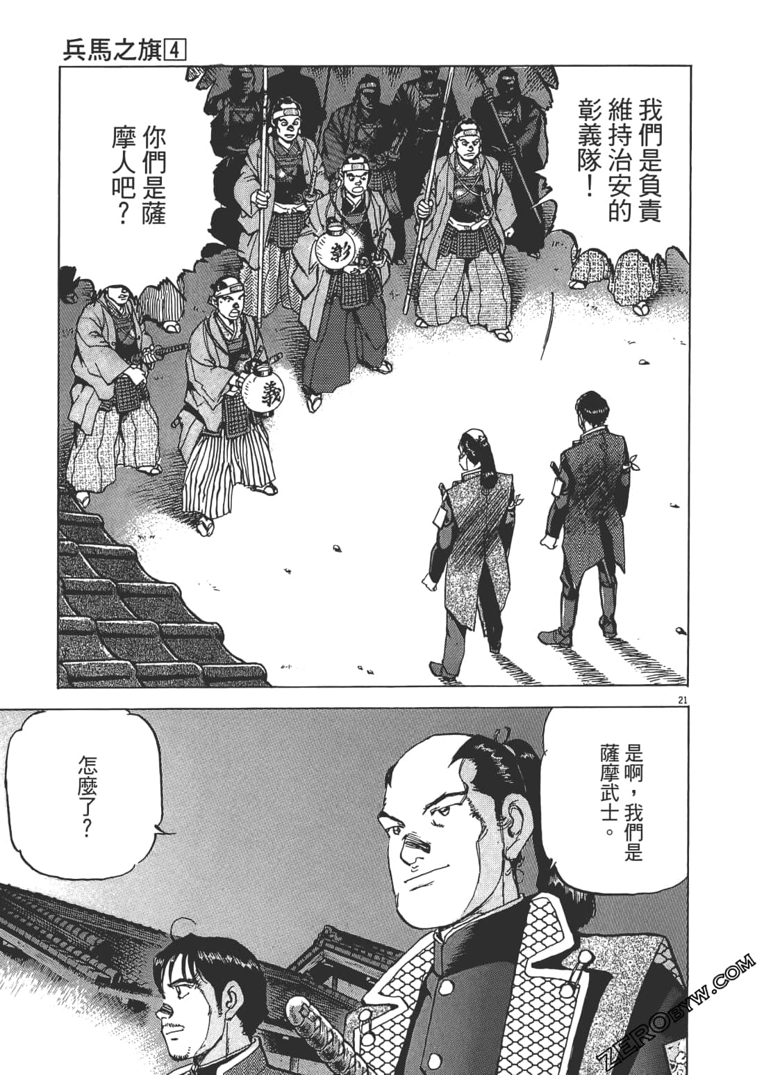 Page 180