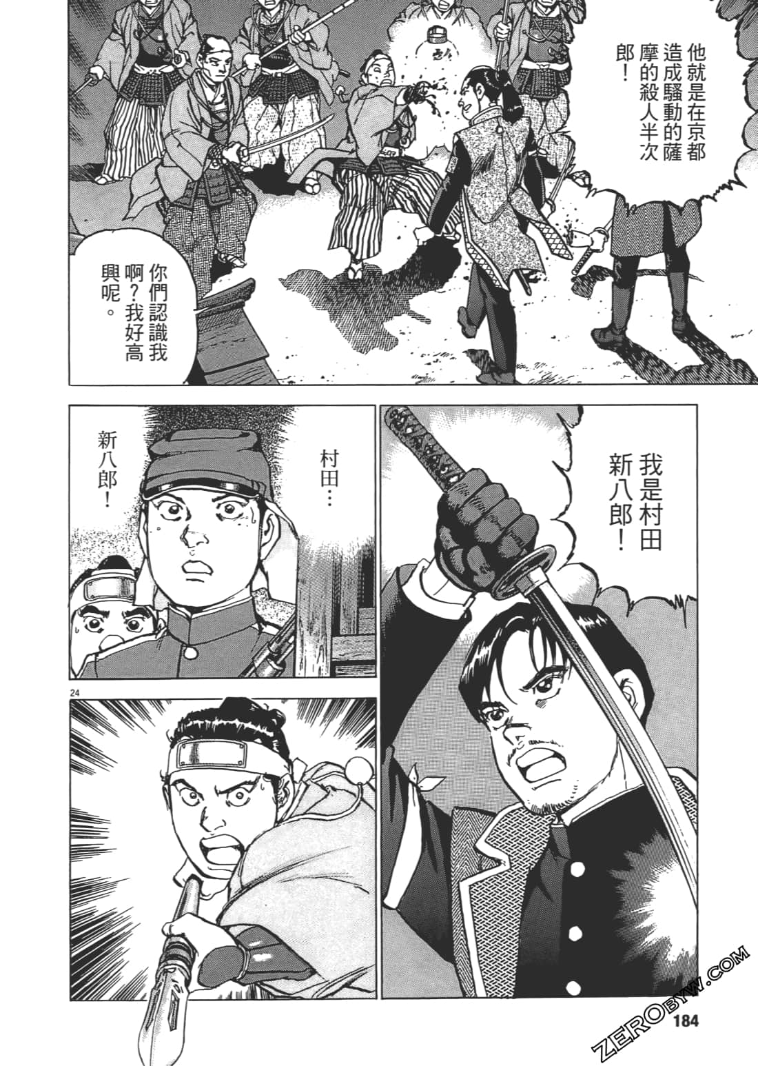 Page 183