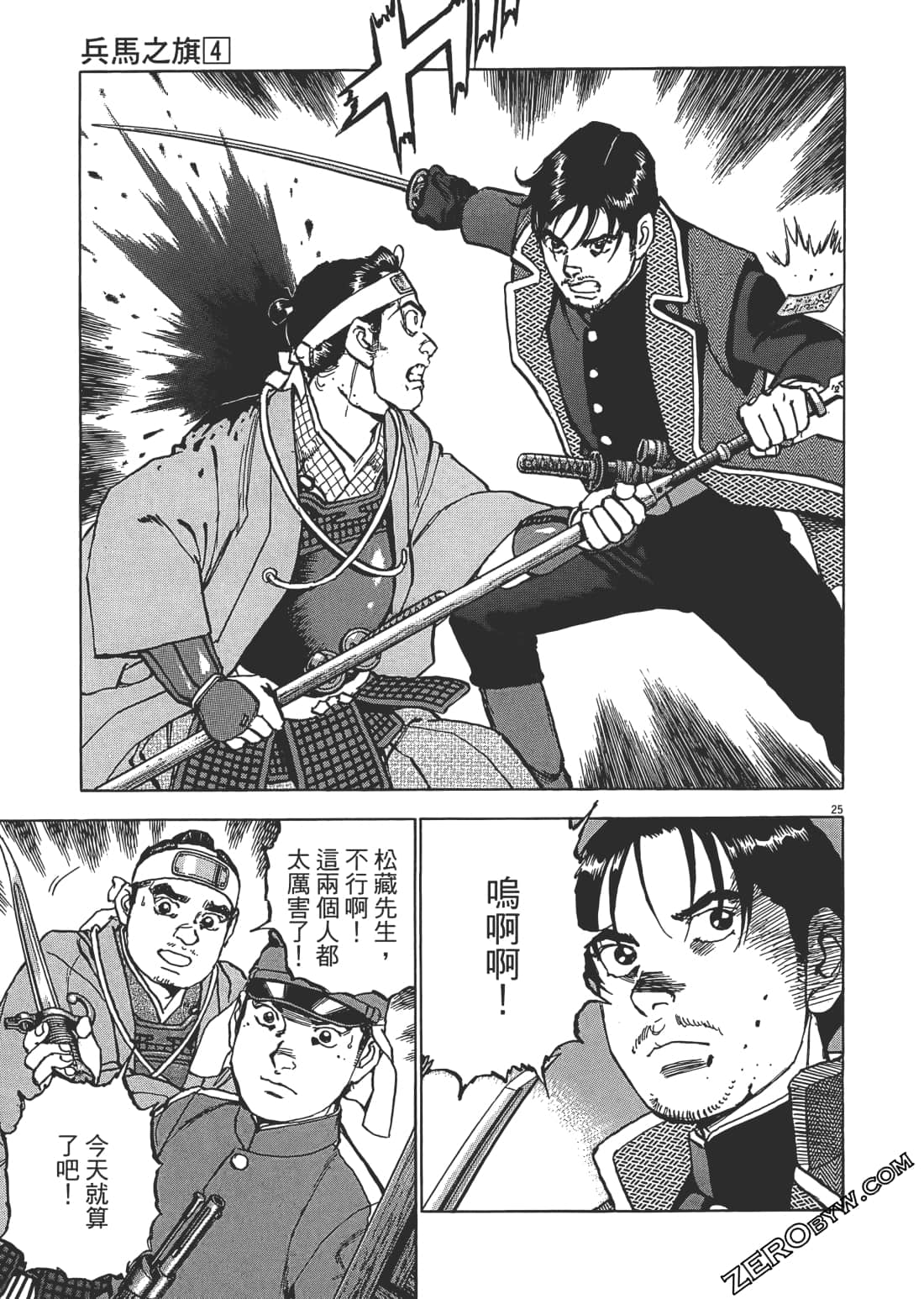 Page 184