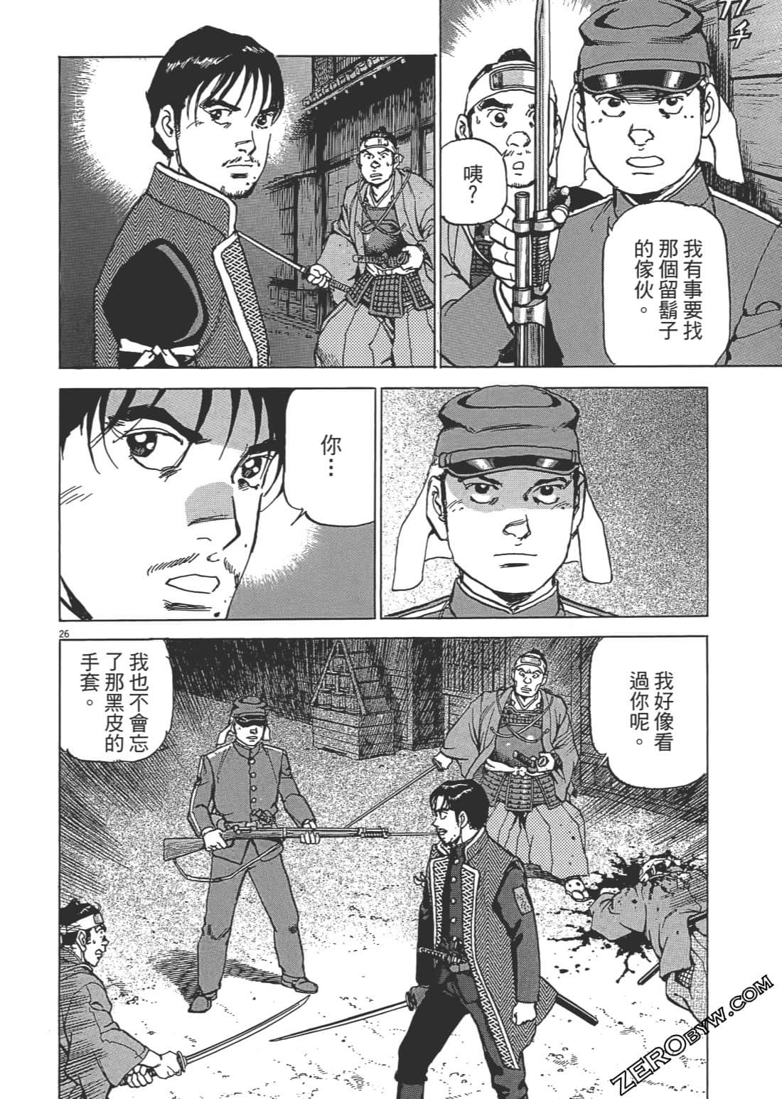 Page 185