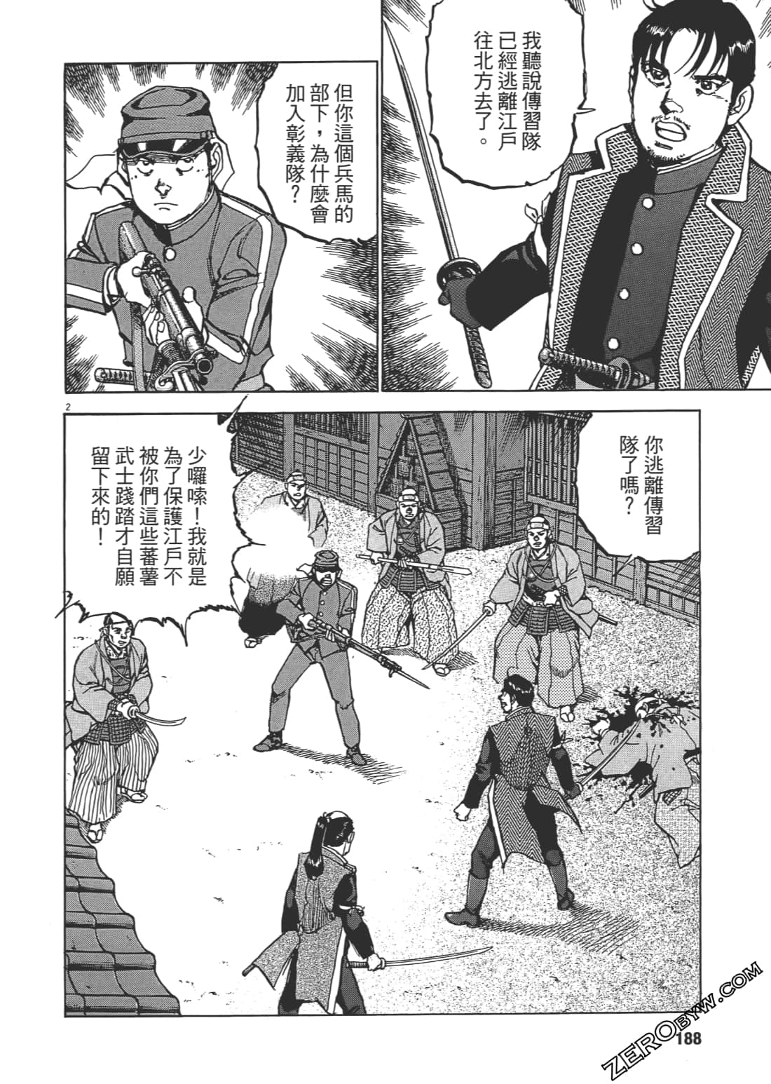 Page 187