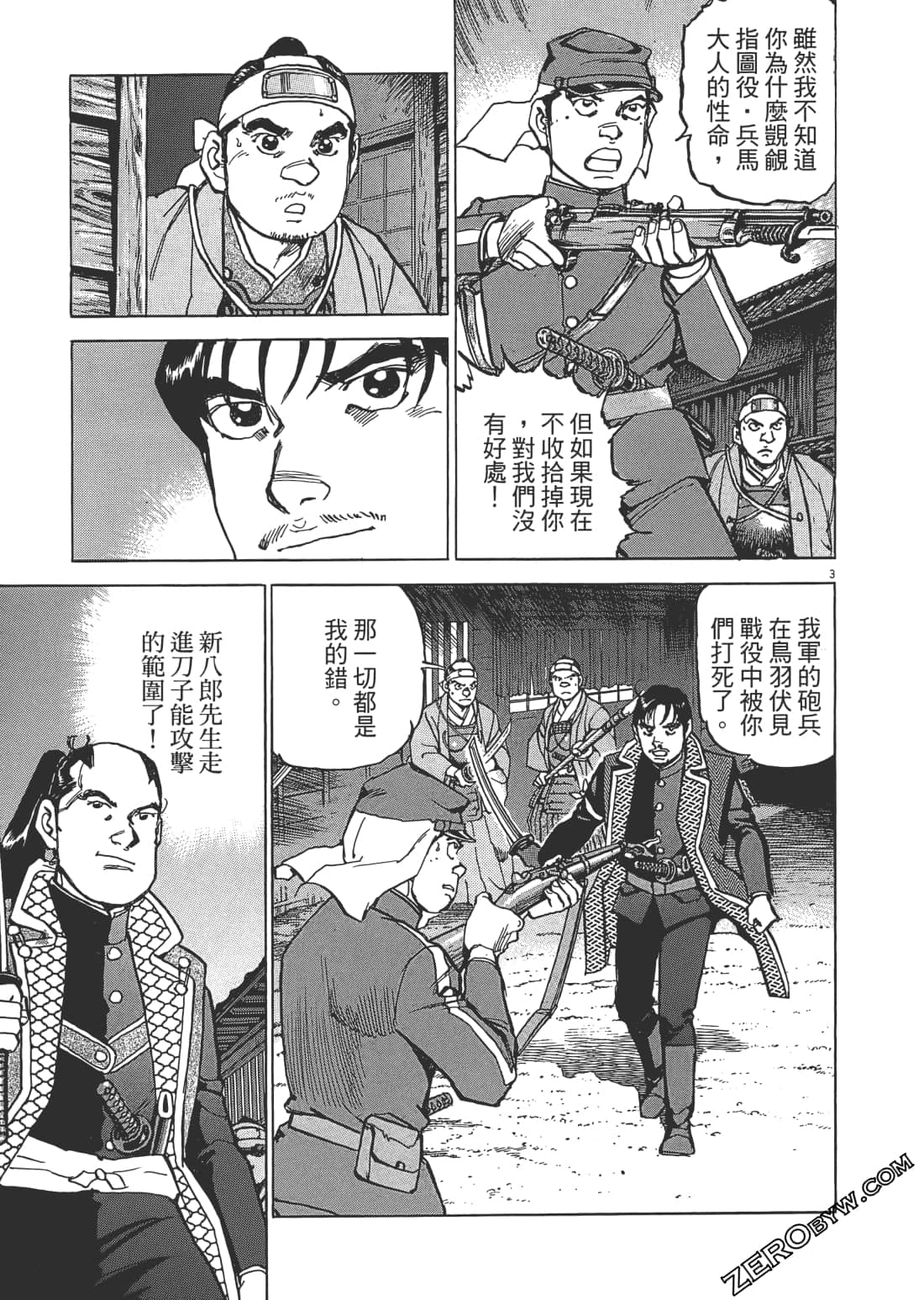 Page 188