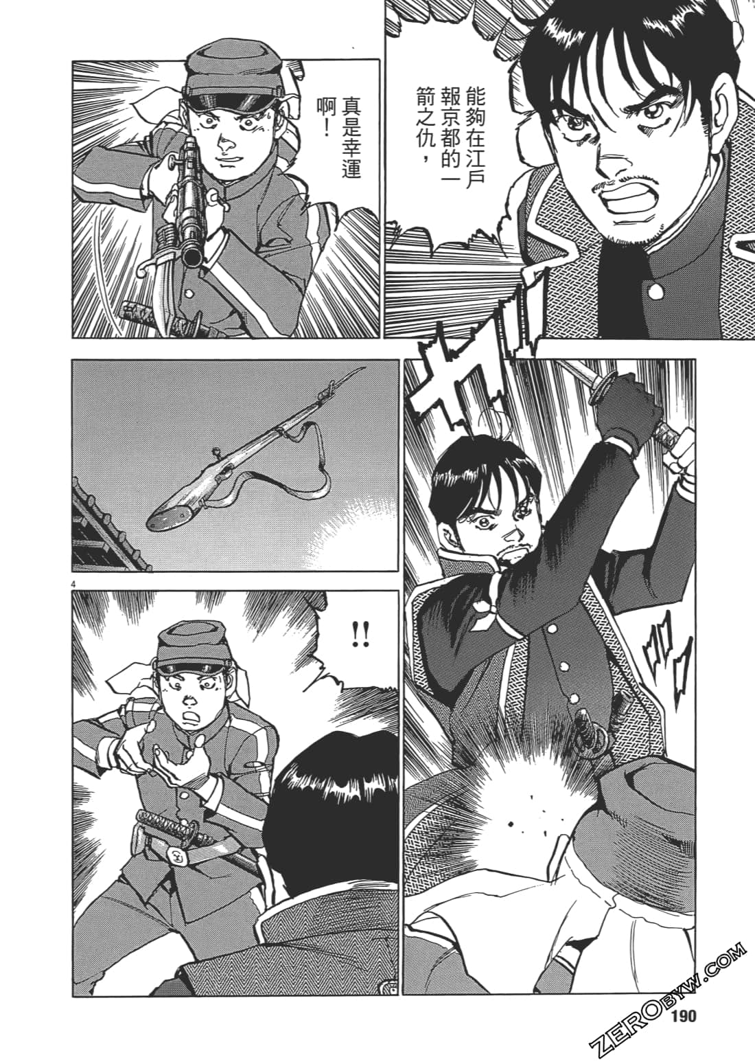 Page 189