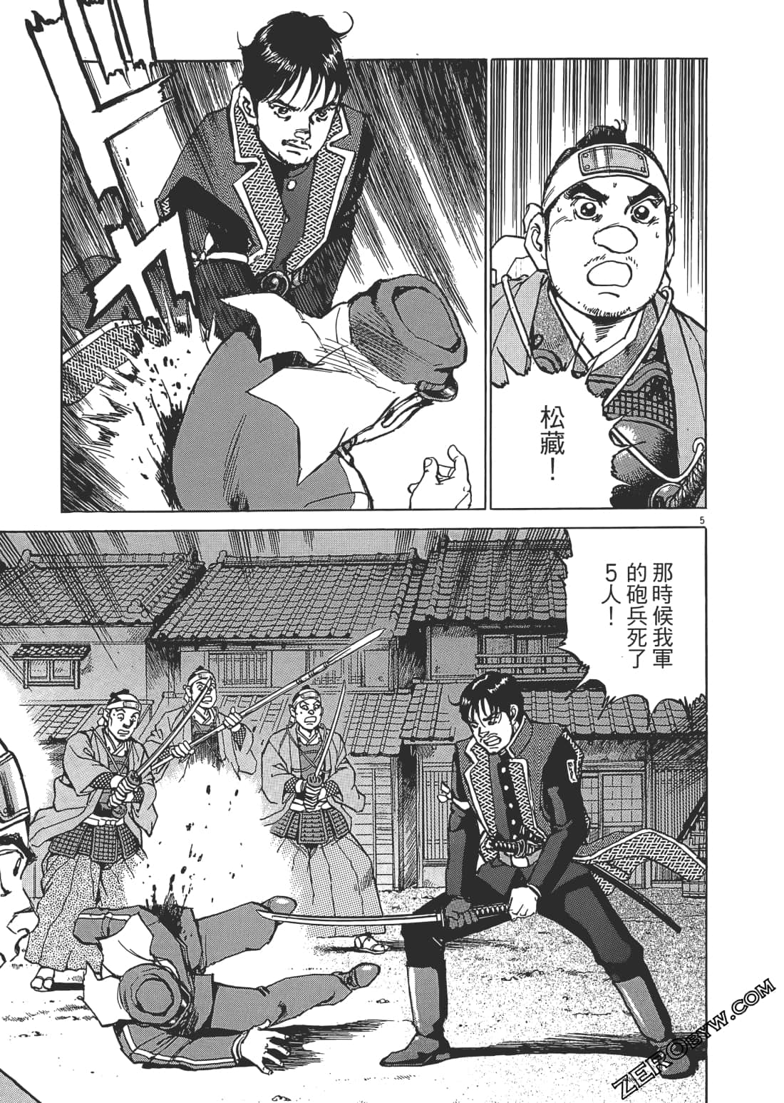 Page 190