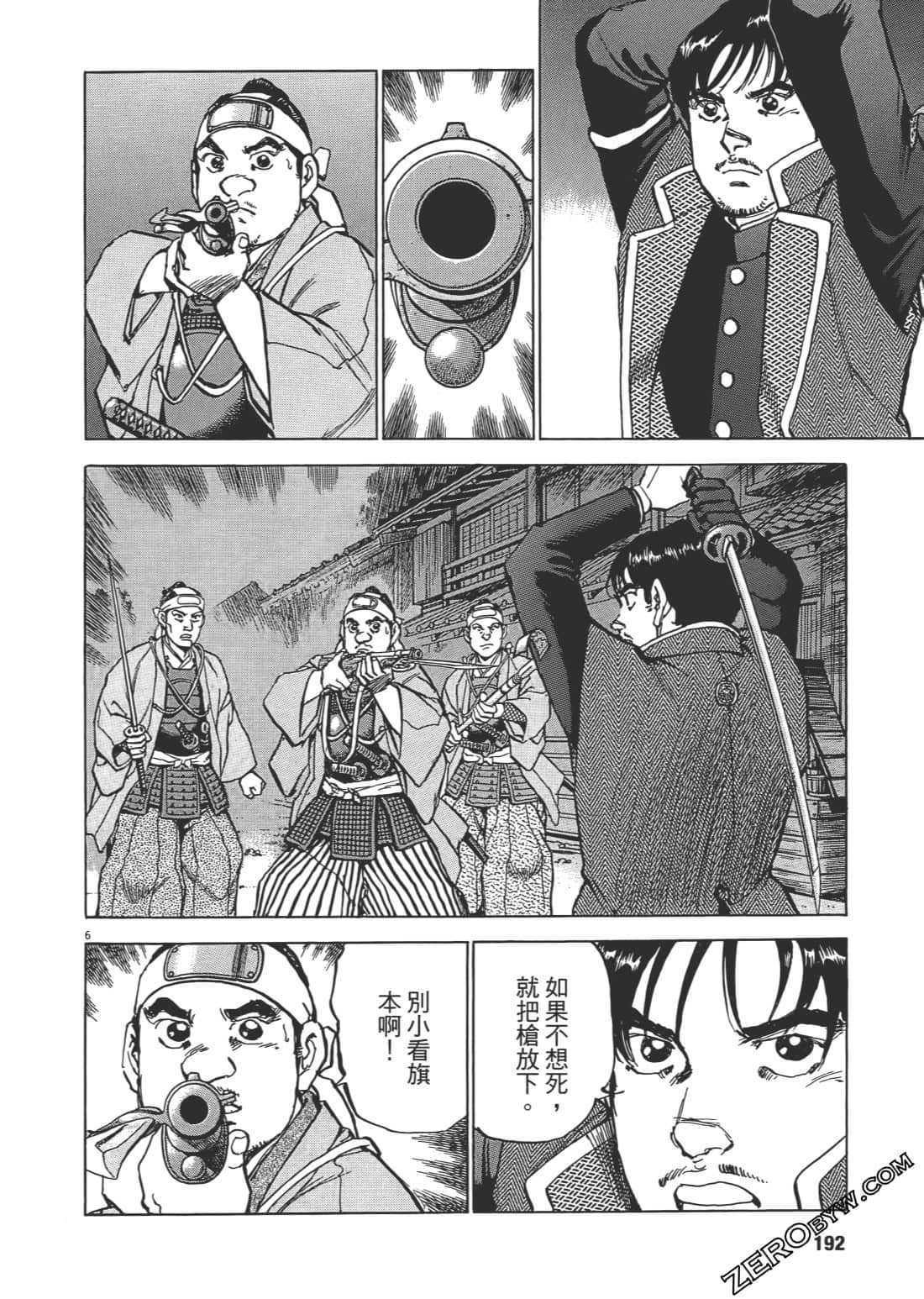 Page 191