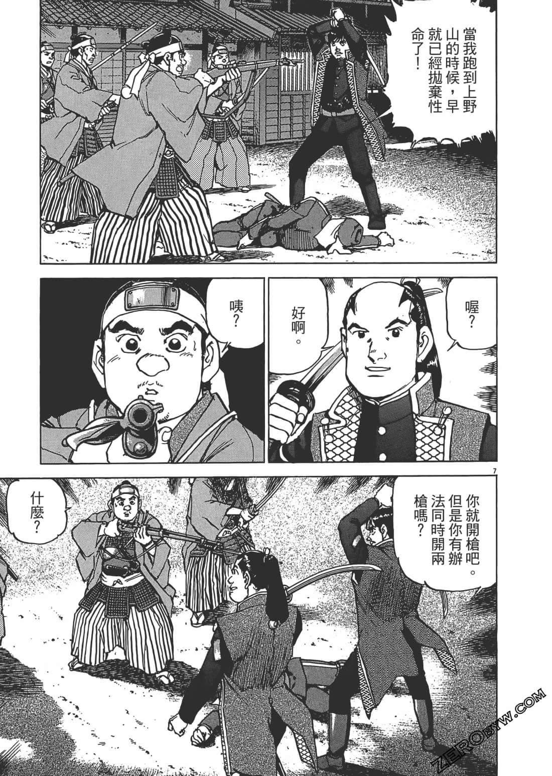 Page 192