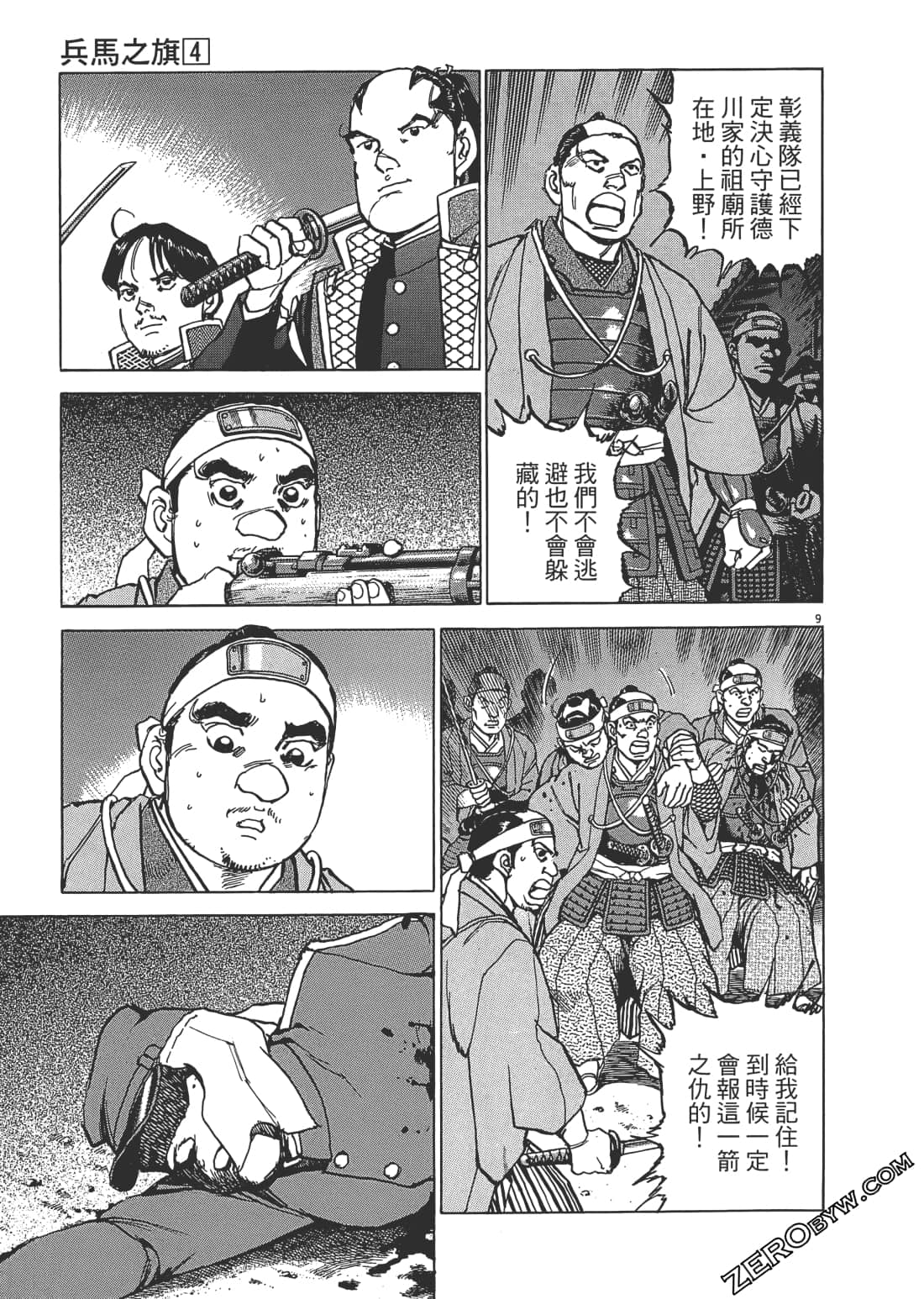 Page 194