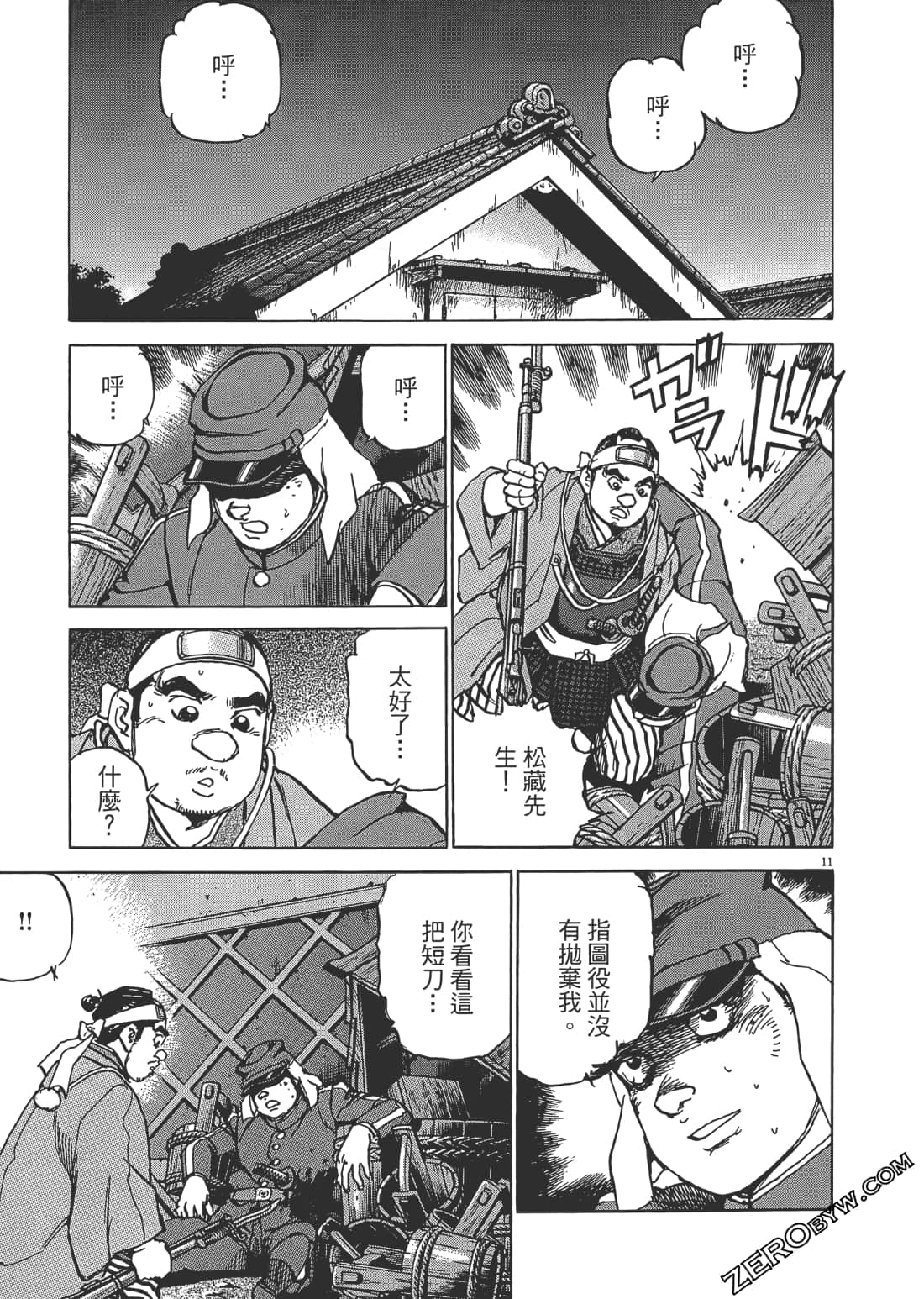 Page 196