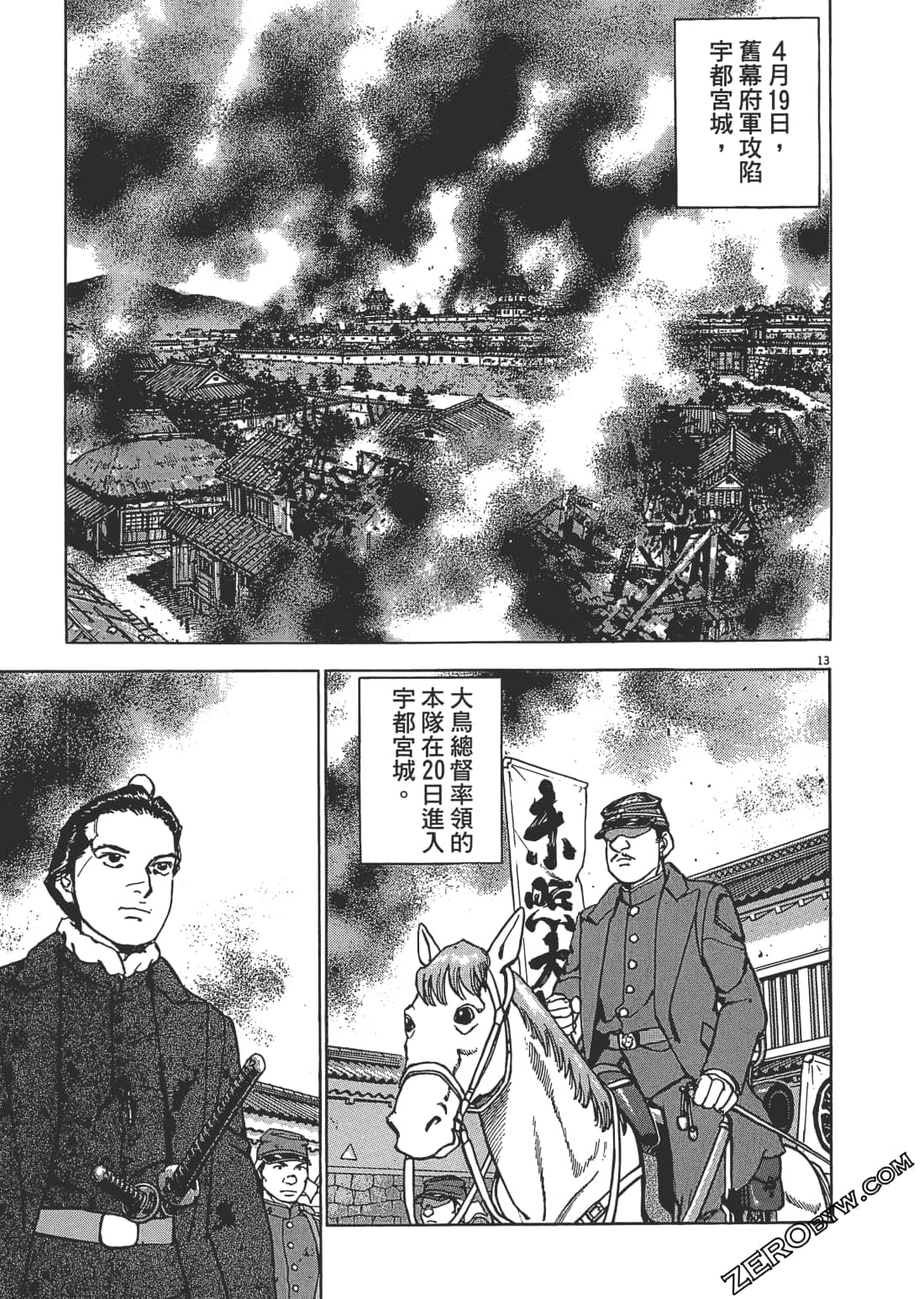 Page 198