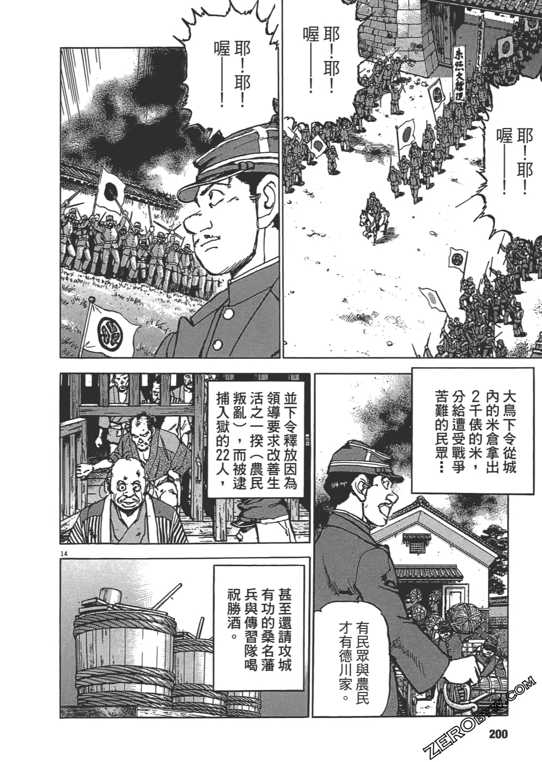 Page 199