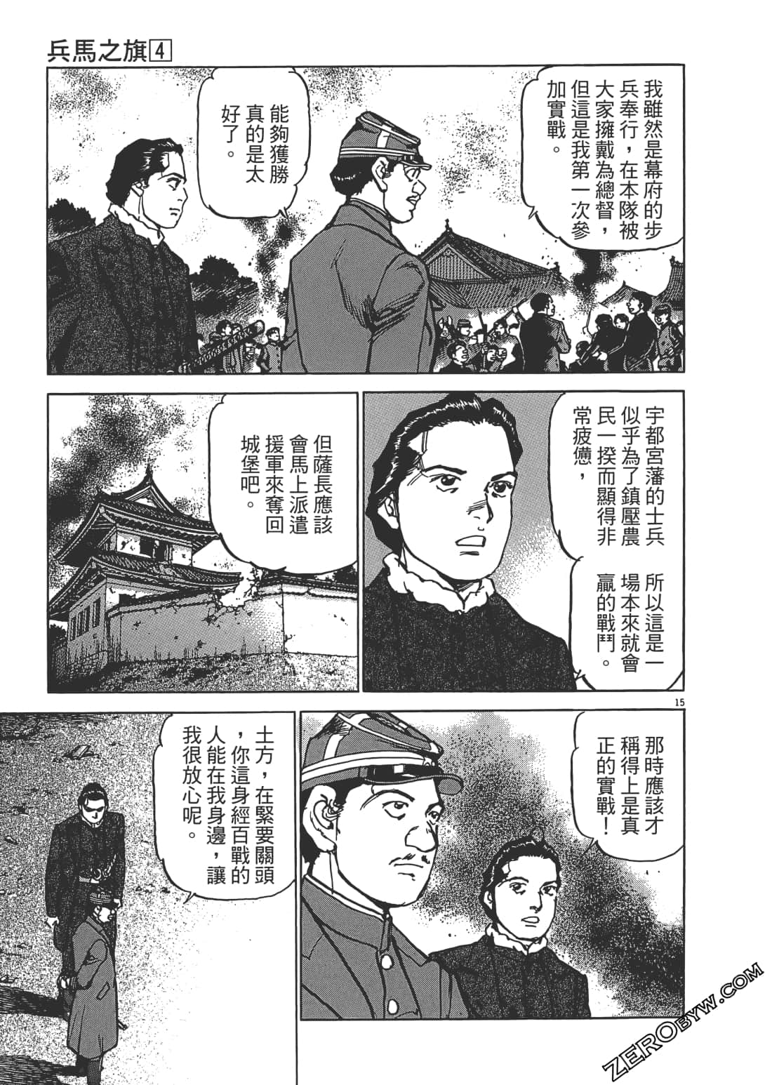 Page 200