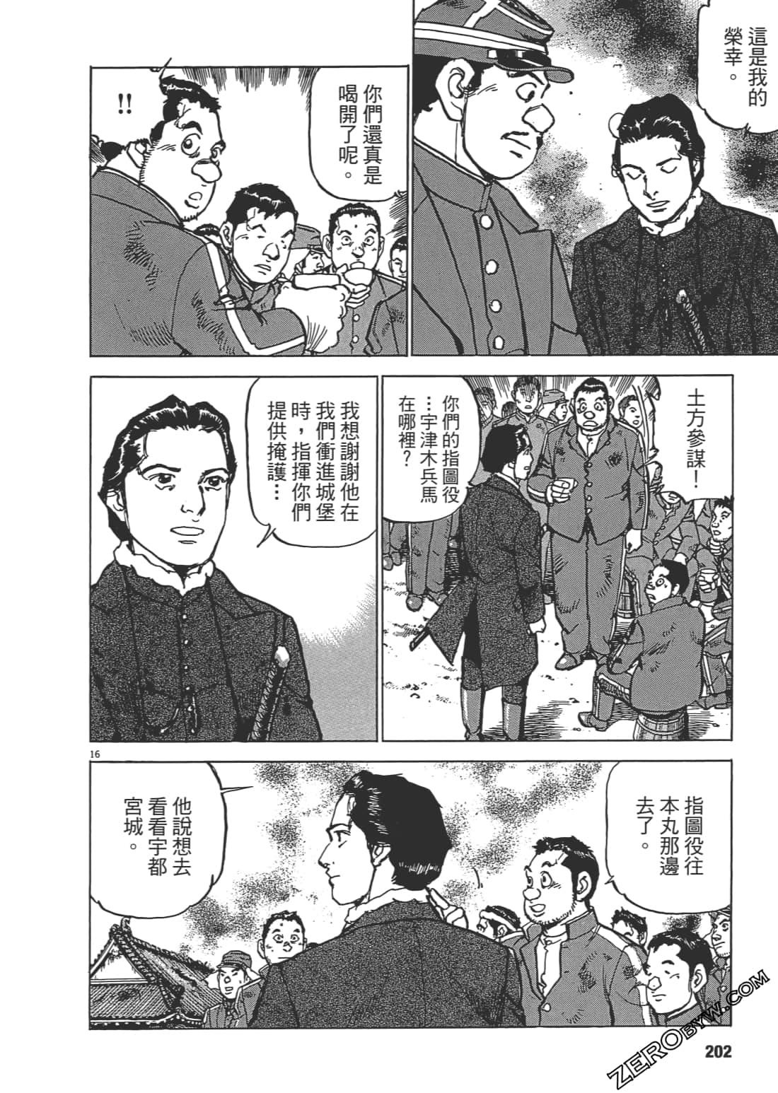 Page 201