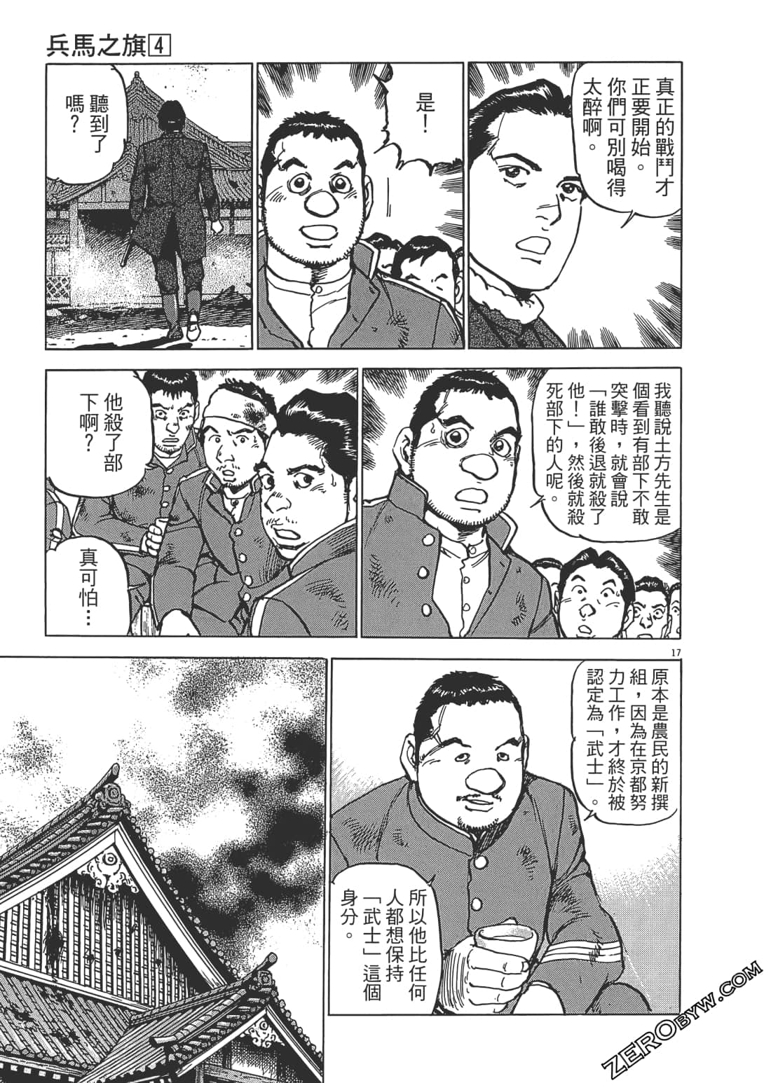 Page 202