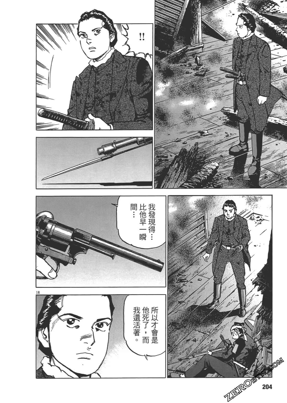 Page 203