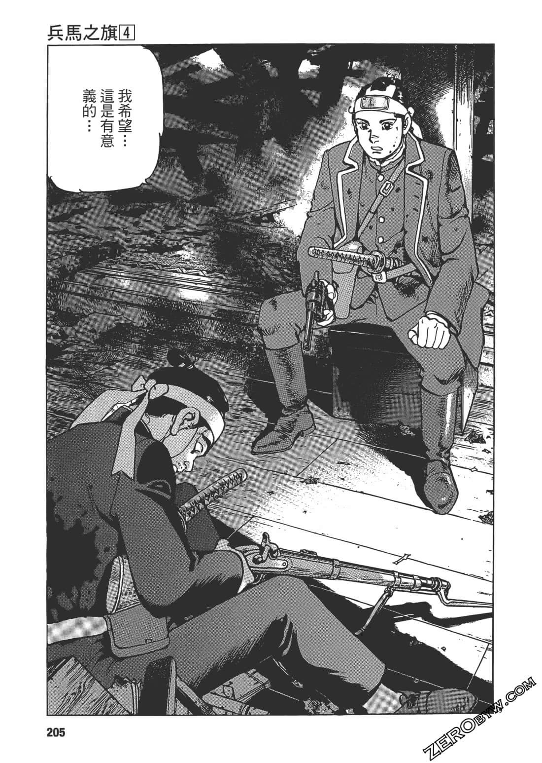 Page 204