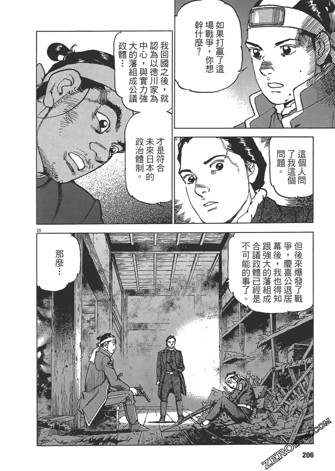 Page 205