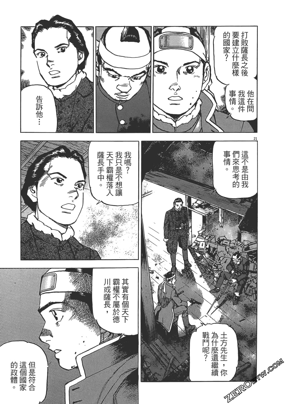 Page 206