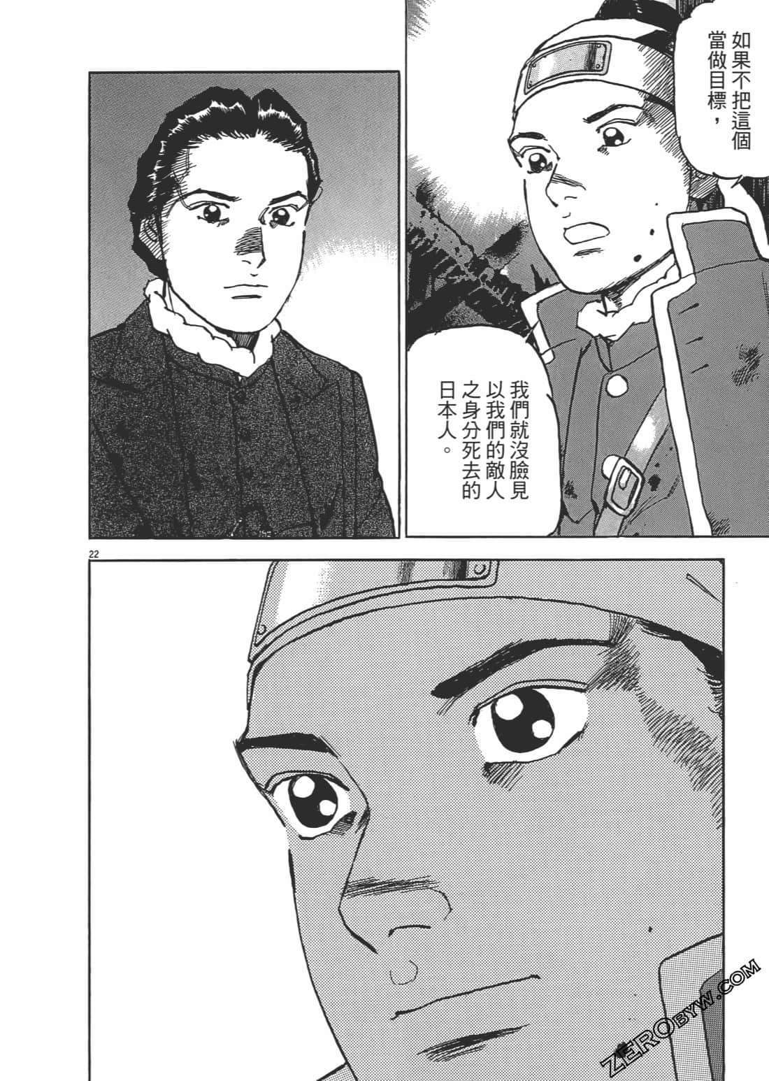 Page 207