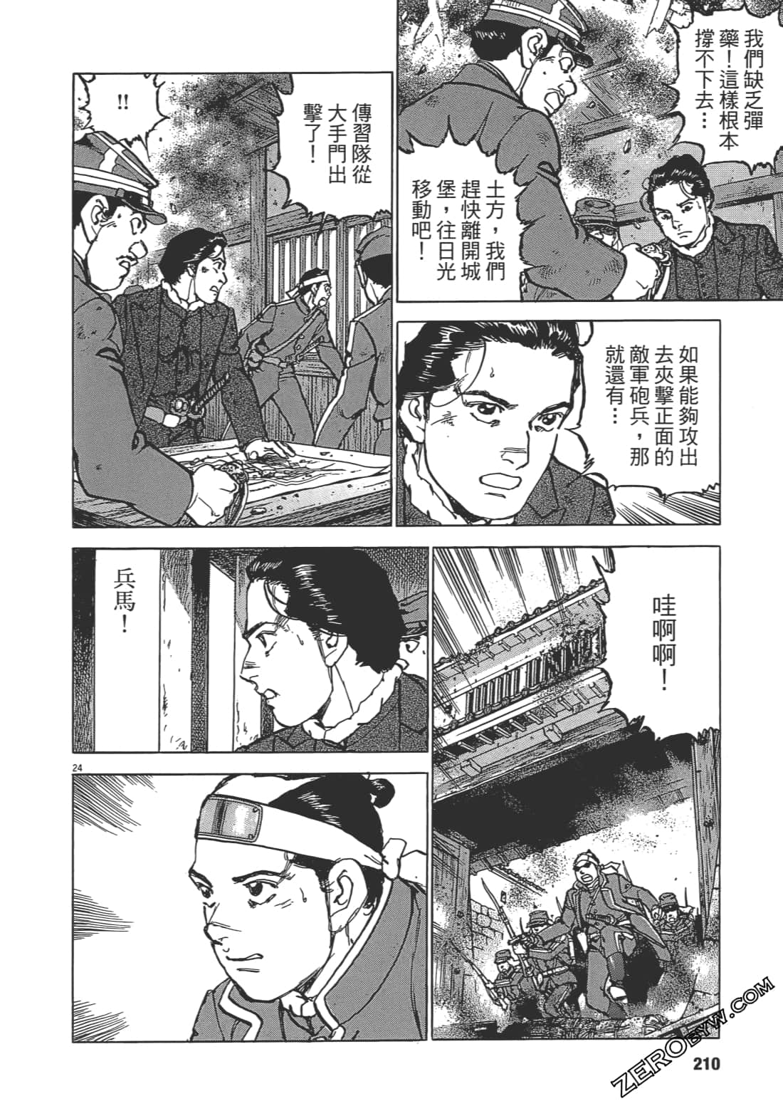 Page 209