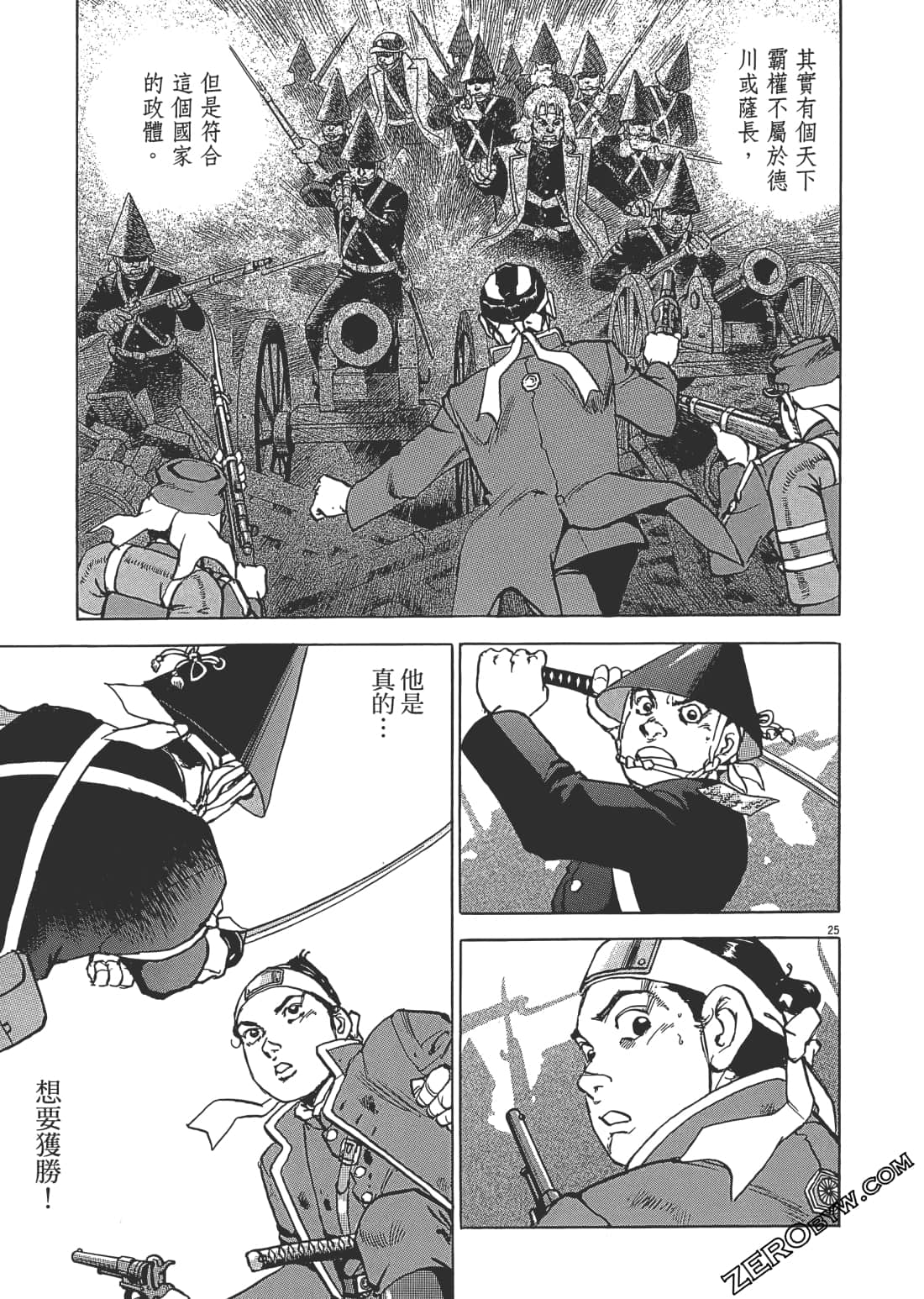 Page 210