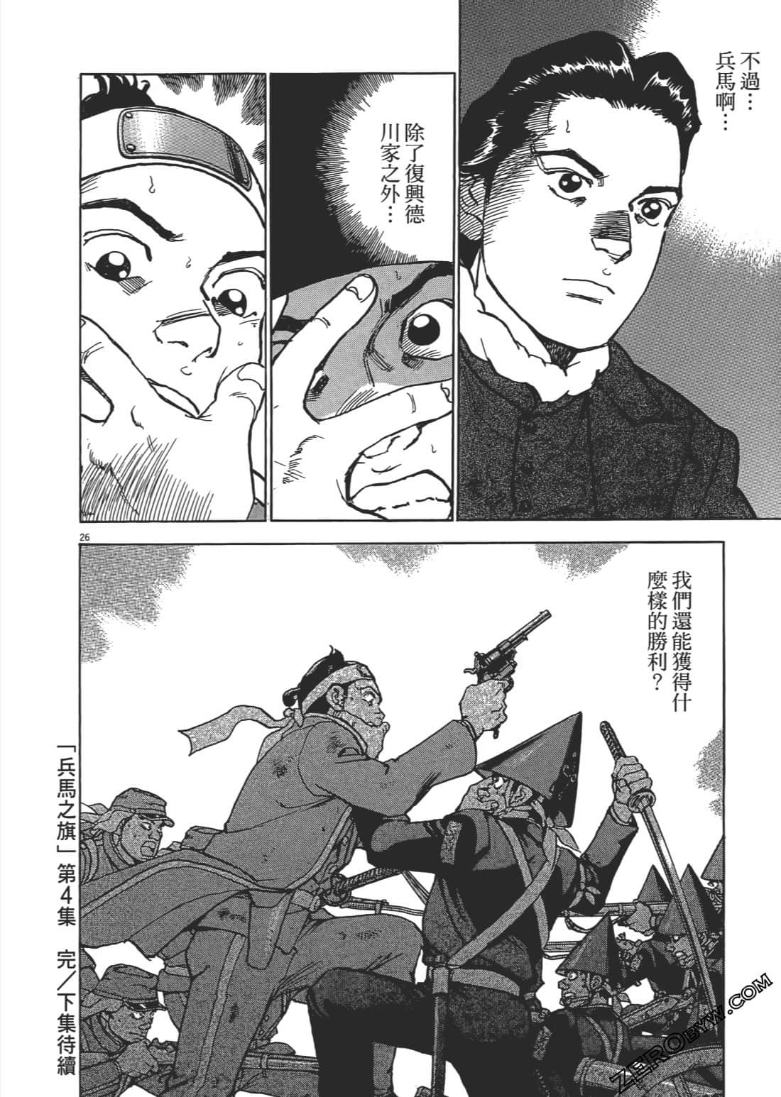 Page 211