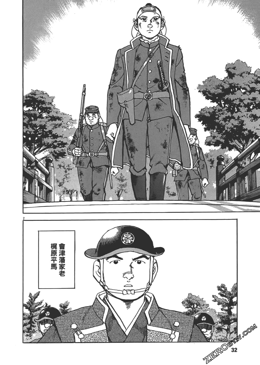 Page 31