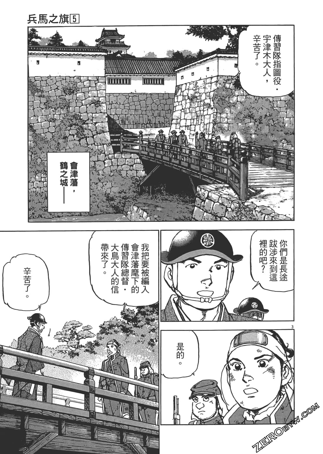 Page 32