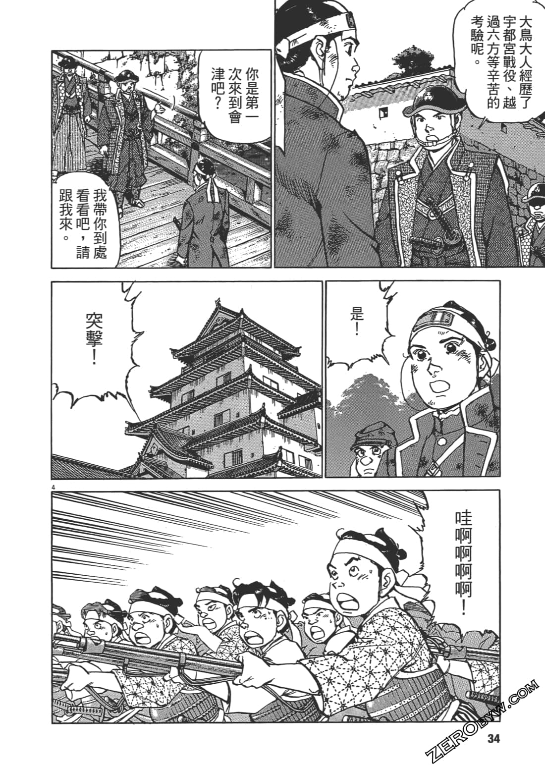 Page 33