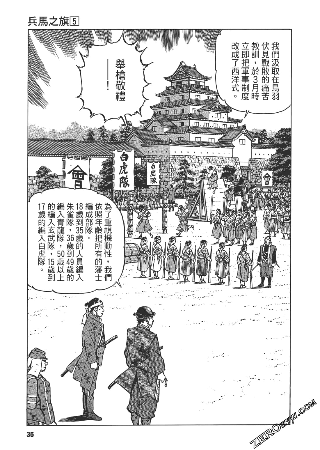 Page 34