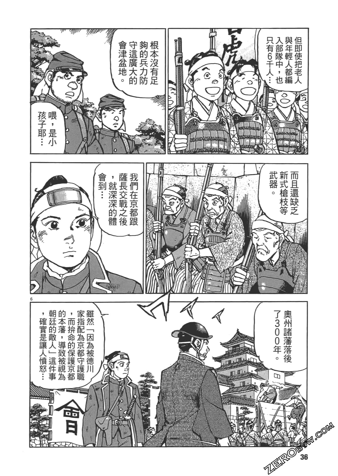 Page 35