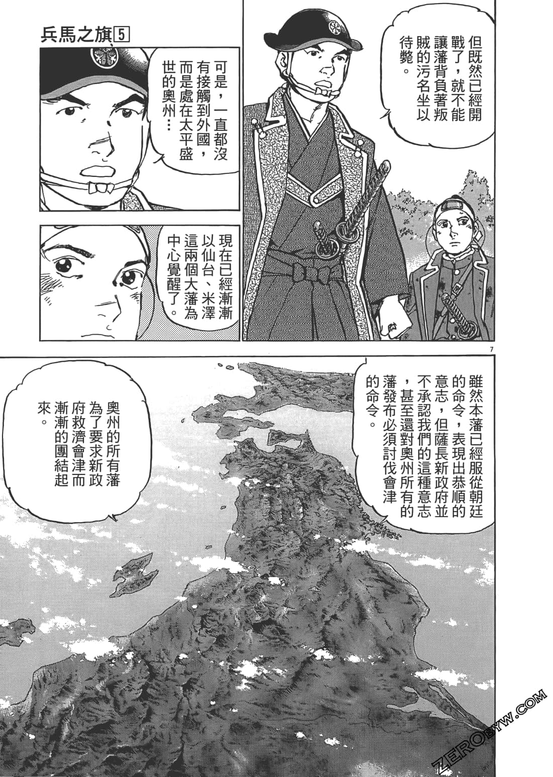 Page 36