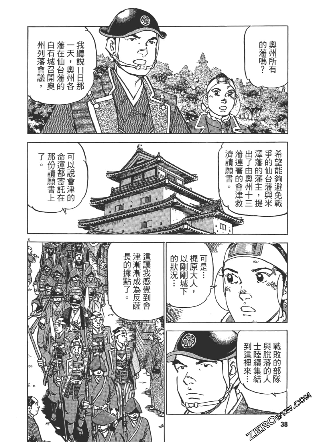 Page 37