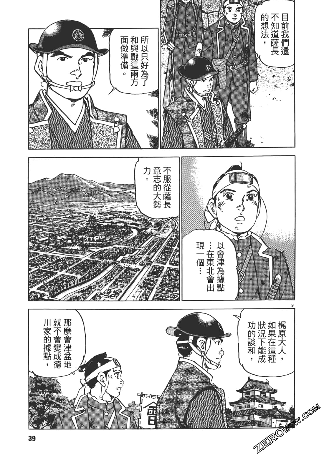 Page 38