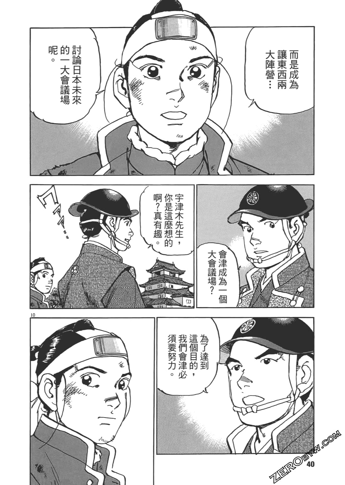 Page 39
