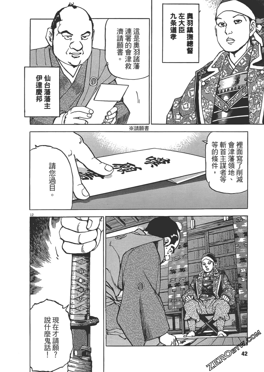 Page 41