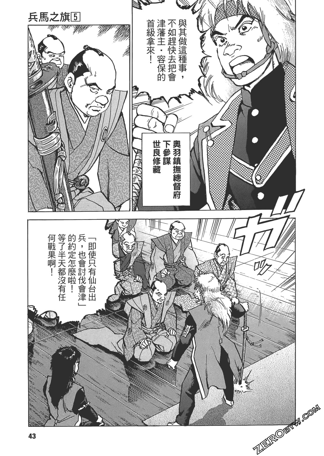 Page 42