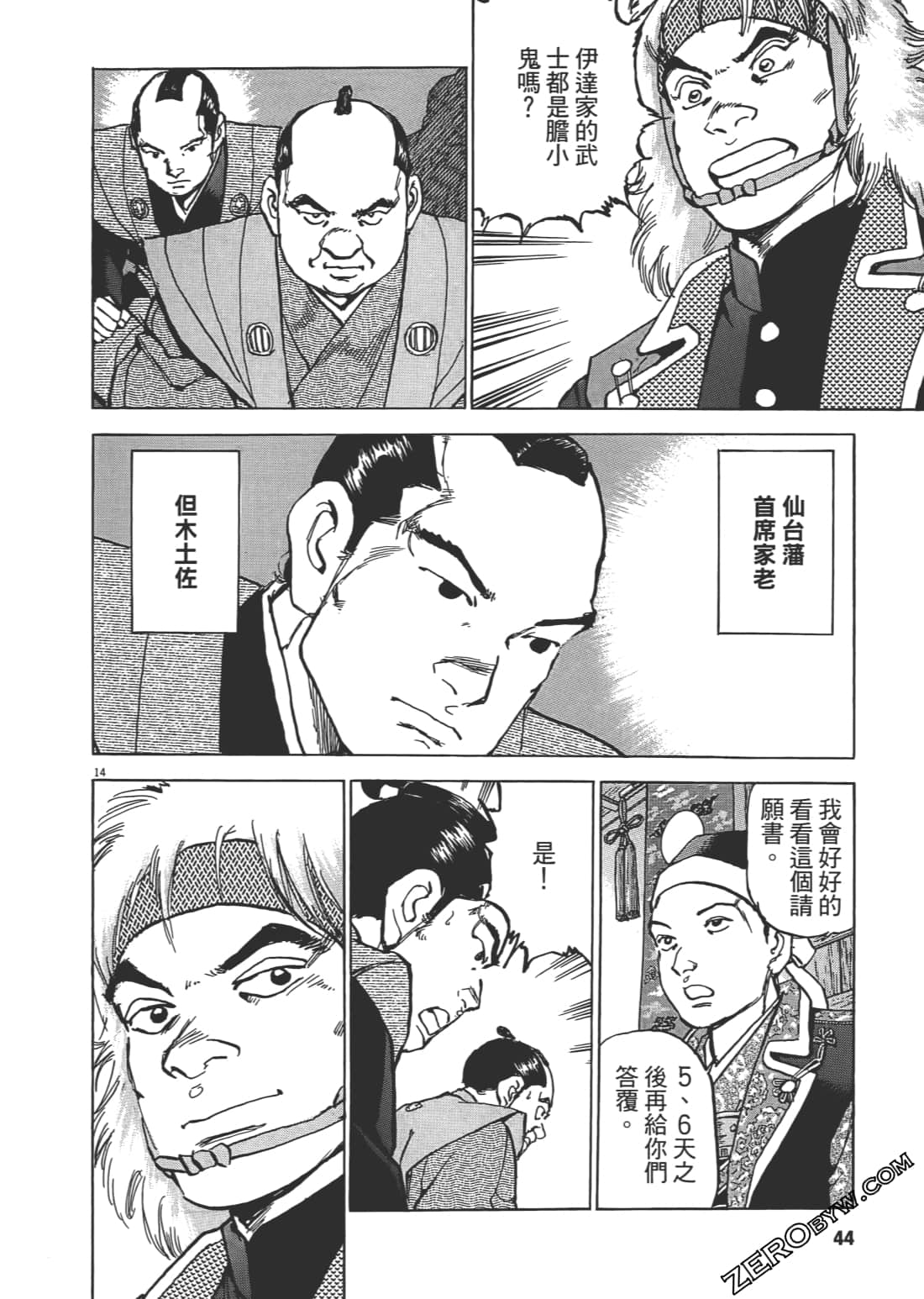 Page 43