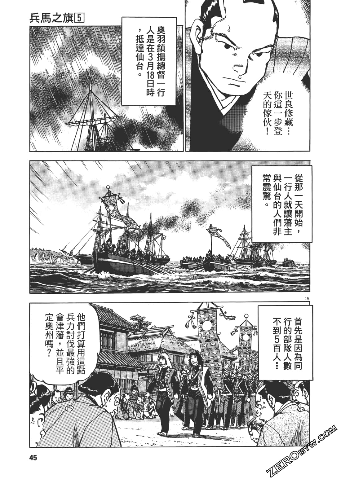 Page 44